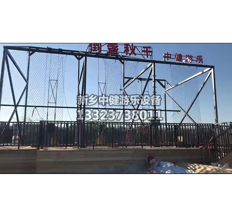 懸崖秋千廠家生產的游樂設備安全么？