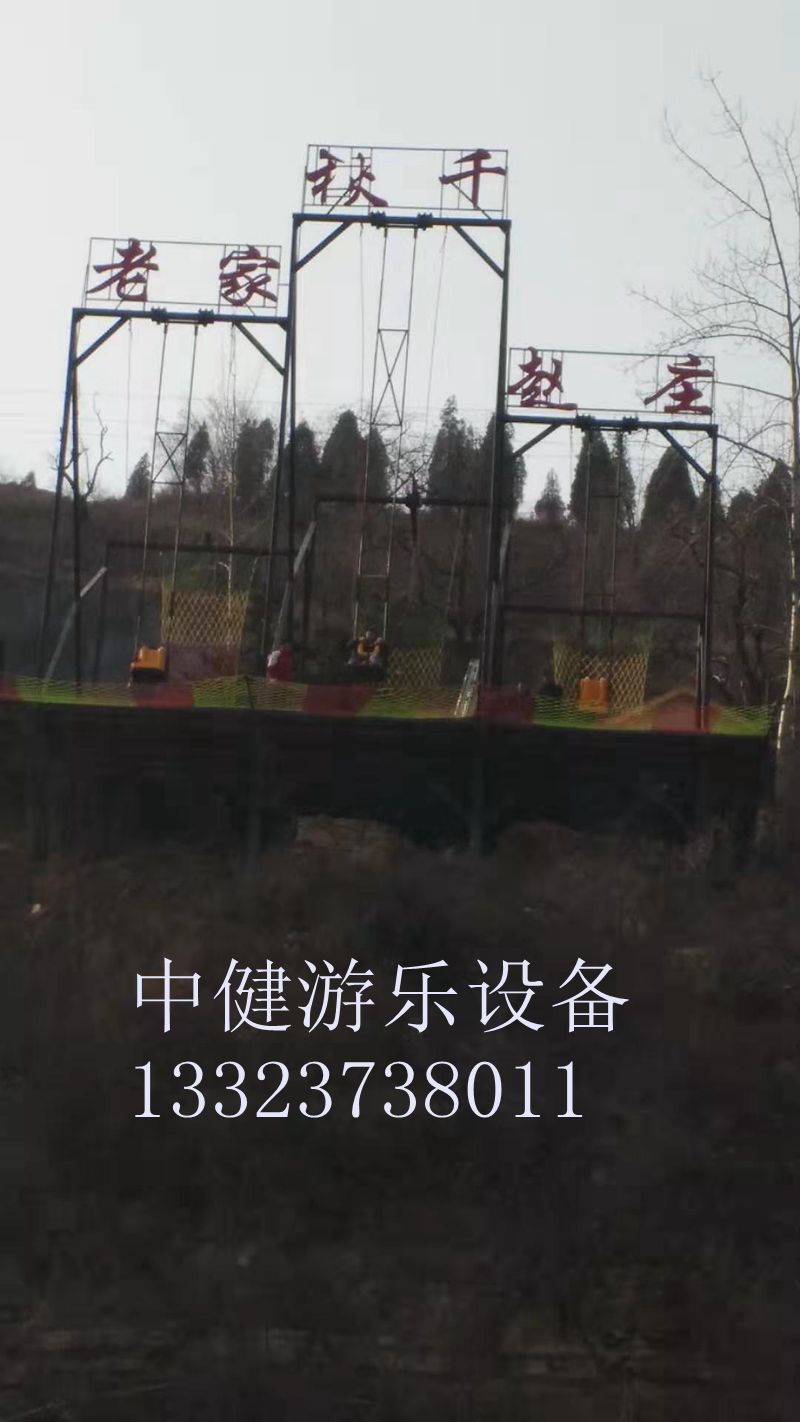 懸崖秋千游玩過程中存在哪些風險？